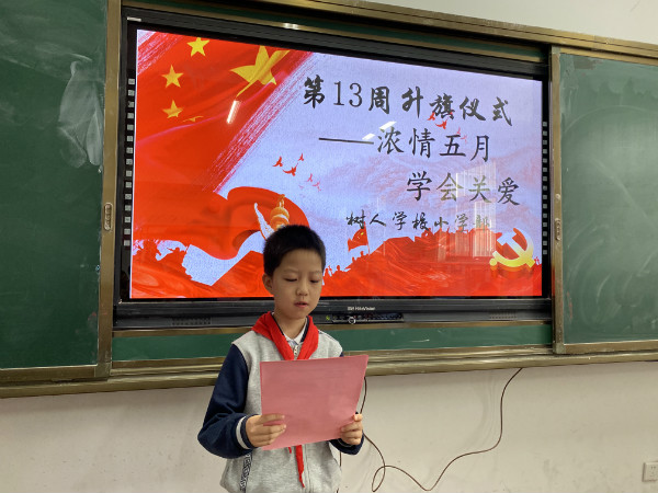 sannianjitang鏄€tongxuezhuchishengqiyishi.jpg