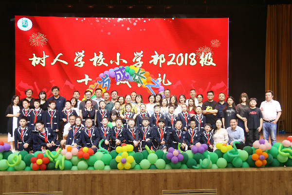 27quantixueshengjijiachangheyingliunian.jpg