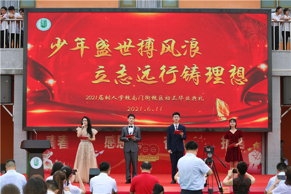 微信图片_20210612084543.jpg