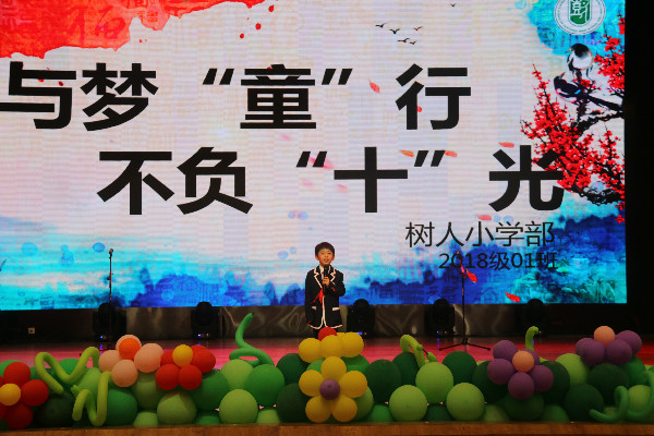 2fanmaoqingtongxueshenqingdizuodangsonggaobai.jpg