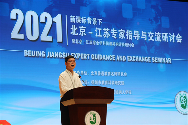 程志华主任主持闭幕式.jpg