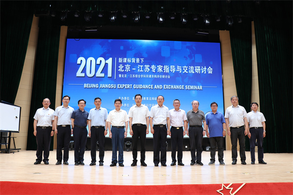 参加闭幕式领导、专家合影.jpg