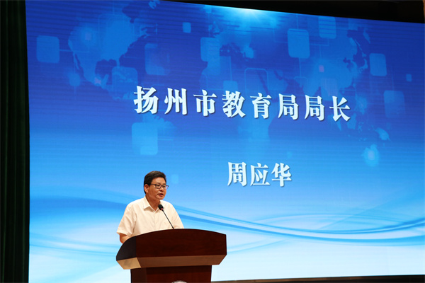 周应华局长发言.jpg
