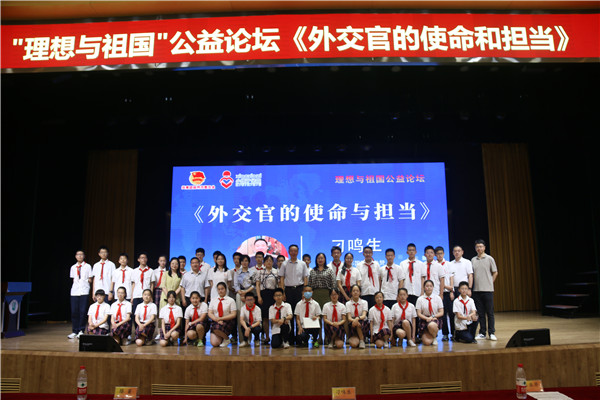 8模拟联合国社团的同学与大使和领导嘉宾合影.jpg