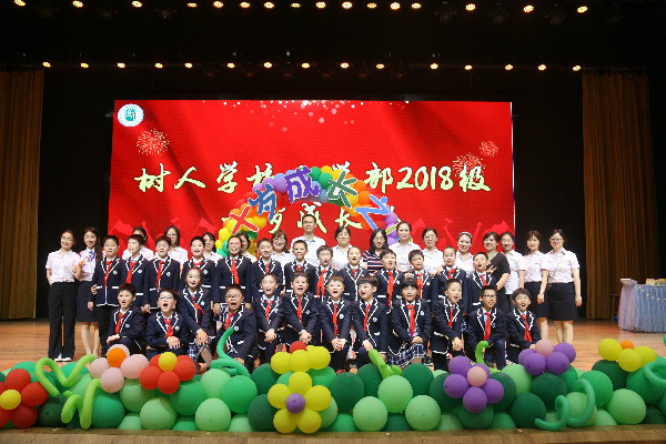 26laoshi銆亁ueshengmenheyingliunian.jpg
