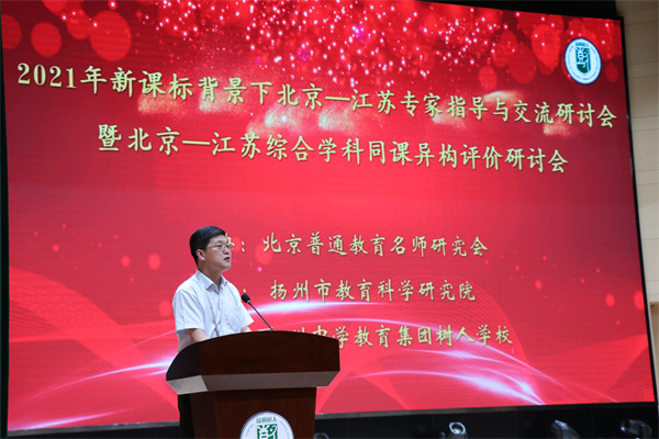 程志华主任主持总结会.jpg