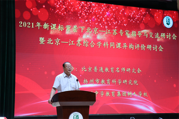 赵刚秘书长发言.jpg