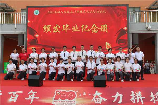 微信图片_20210612084541.jpg