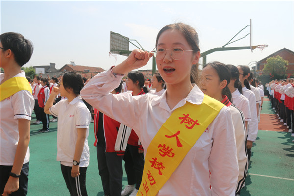 初三呼号.jpg
