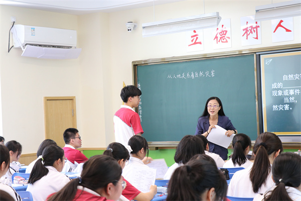 北京地理王菲老师上课中.jpg