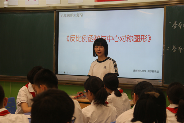 我校数学徐婕老师上课中.jpg