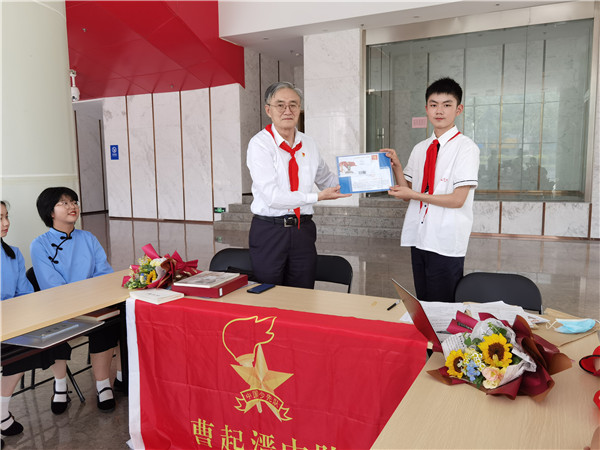 5陈锴爷爷向中队赠送首日封.jpg