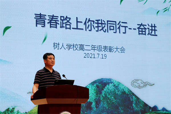 校区校长朱云峰做动员讲话.jpg