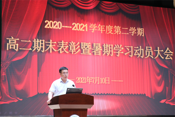 陈瑞飞主任主持会议.jpg