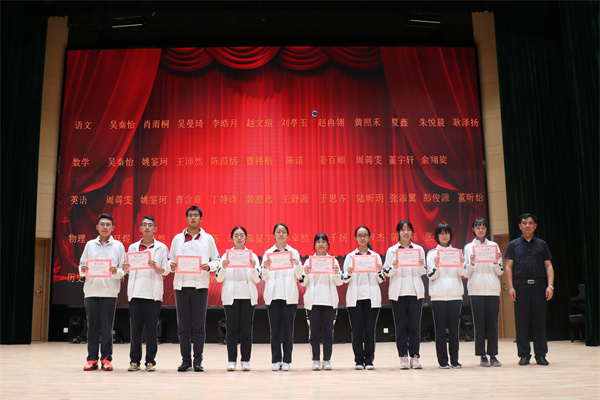 班级学习标兵上台领奖.jpg