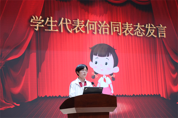 何治同同学表态发言.jpg