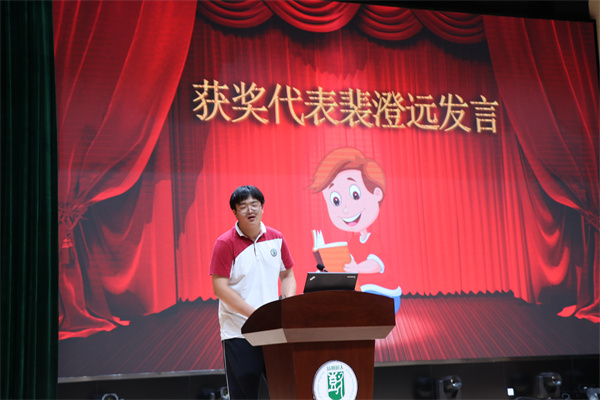 学生代表裴澄远发言.jpg