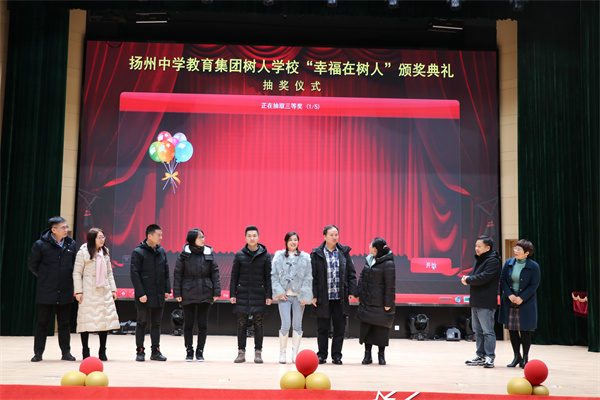 30.抽取幸运大奖.jpg