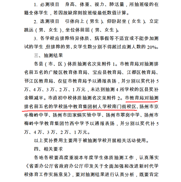 1641974534(1)_WPS图片.png