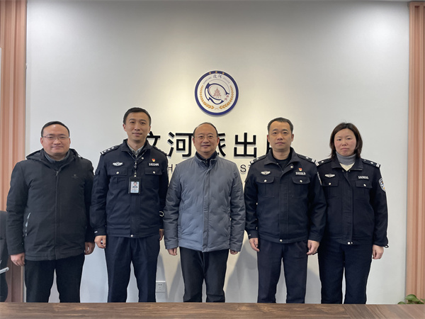 4 走访汶河派出所.jpg
