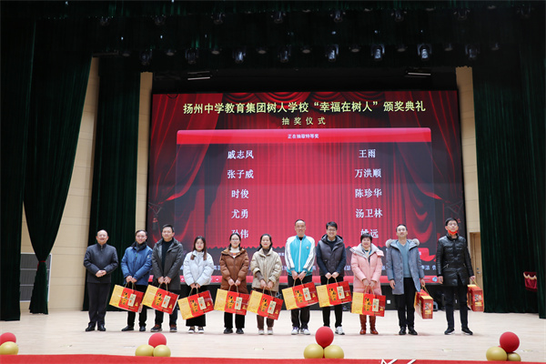 36.抽取特等奖.jpg