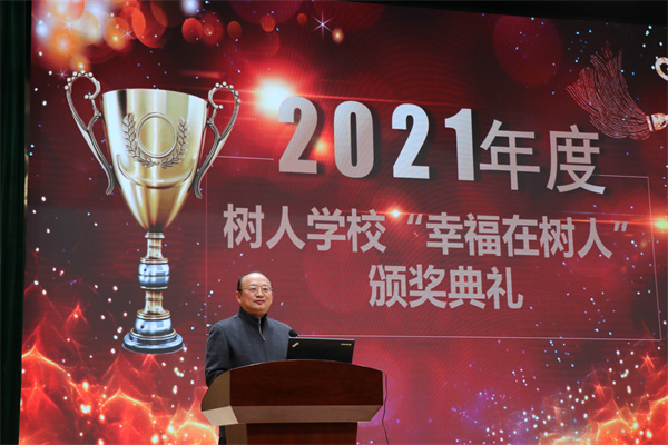 3.唐炜校长致辞.jpg