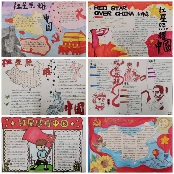 学生作品二.jpg