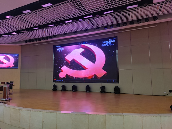 观看星火燎原.jpg