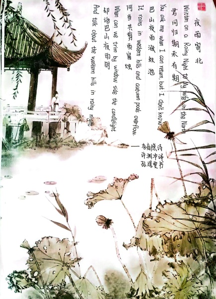 硬笔书法展示4.jpg