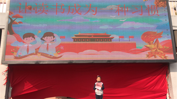 2陈雨晴做国旗下讲话.jpg