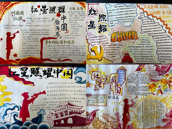 学生作品一.jpg