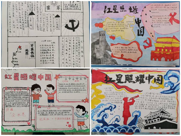 学生作品五.jpg
