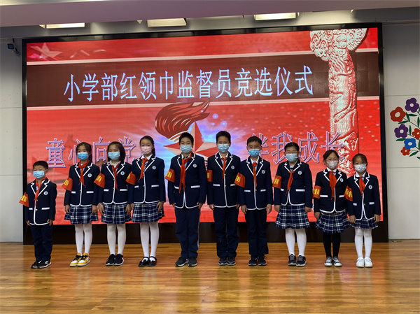 3 新一届红领巾监督员.jpg