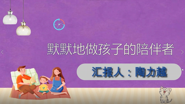 优秀学生家长代表发言.jpg