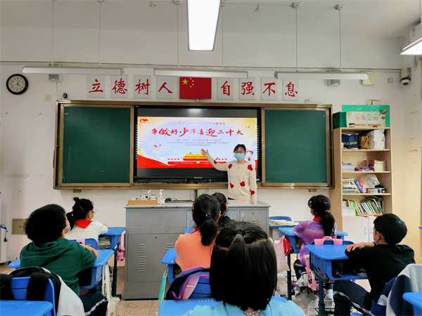 王露莹老师开始上班会课.jpg