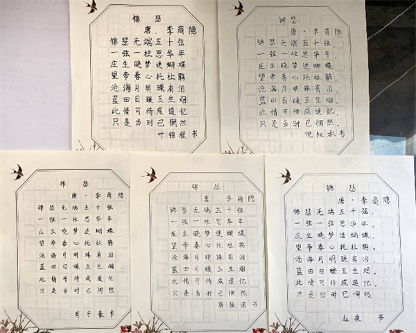 4五年级获奖作品.png
