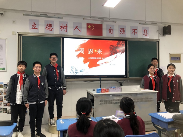学生课堂展示2.jpg