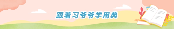 抬头.jpg