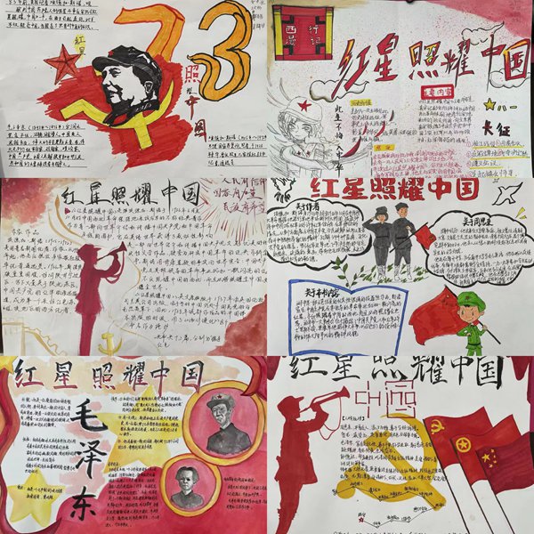 学生作品七.jpg