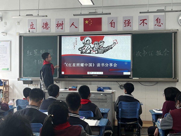 学生课堂展示4.jpg