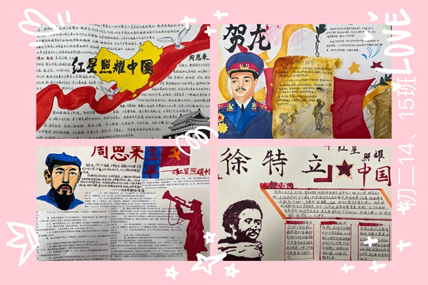 学生作品六.jpg