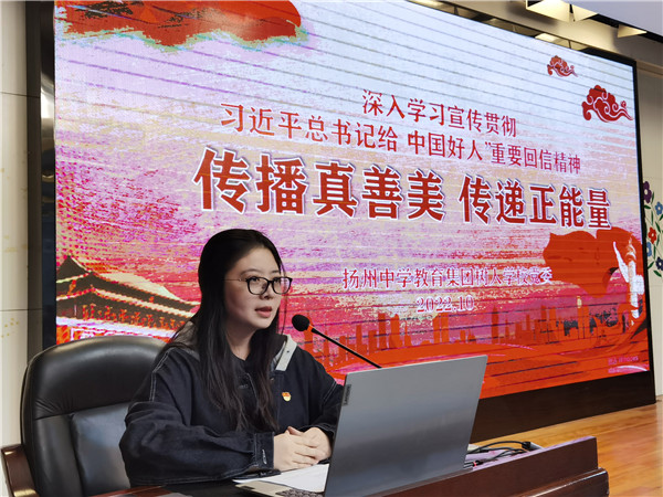 吕主任主持.jpg