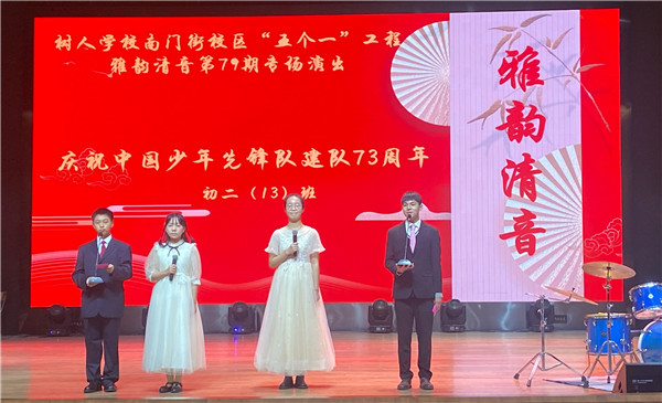 主持人亮相.JPG