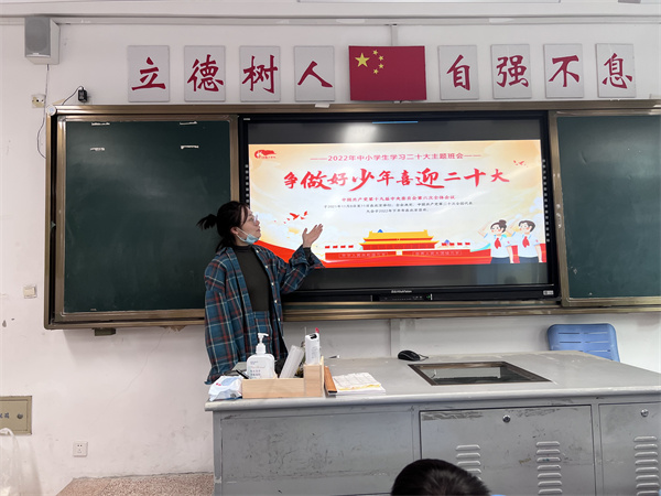 一年级老师上班会.jpg
