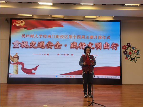 演讲人 (1).jpg