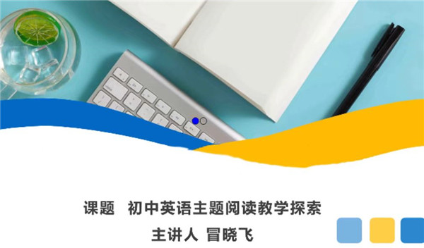 冒晓飞.jpg