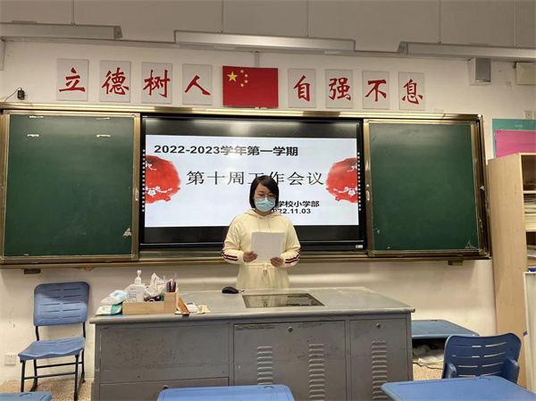1陈媛老师进行读书分享(1).JPG