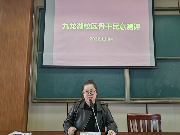 焦丽红老师述职.JPG