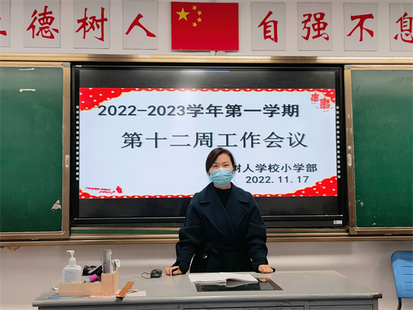 图2 郑金平主任发言.jpg