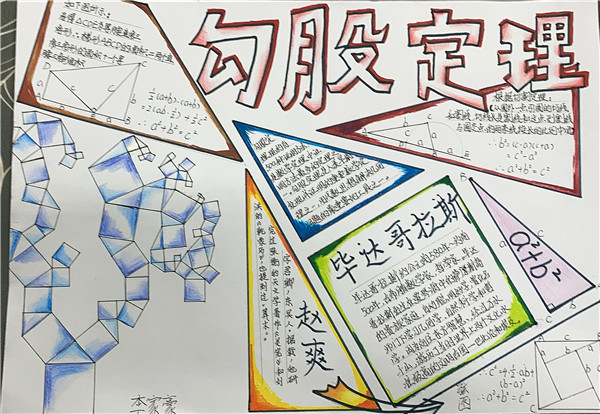 初二17李家豪.jpg